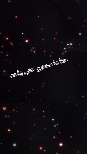 @Røzæ Mæhbœùlîstæ