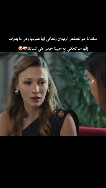 @Alaa___ألاء