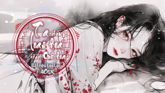 @🎼Trí Võ 7121🐼