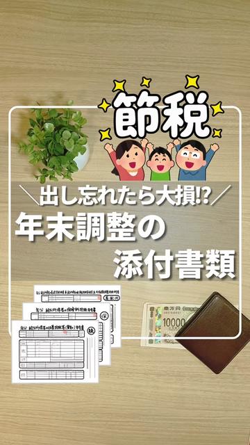 @ひろ｜6000万貯めた我慢しない家計術