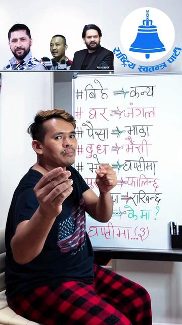 @💃Narayan_Shrestha🙏