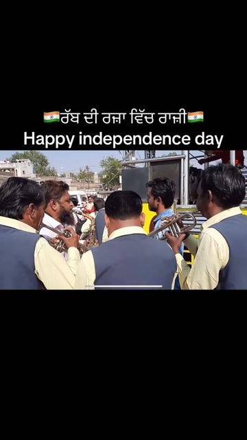 @ਰੱਬ ਦੀ ਰਜ਼ਾ ਵਿੱਚ ਰਾਜ਼ੀ