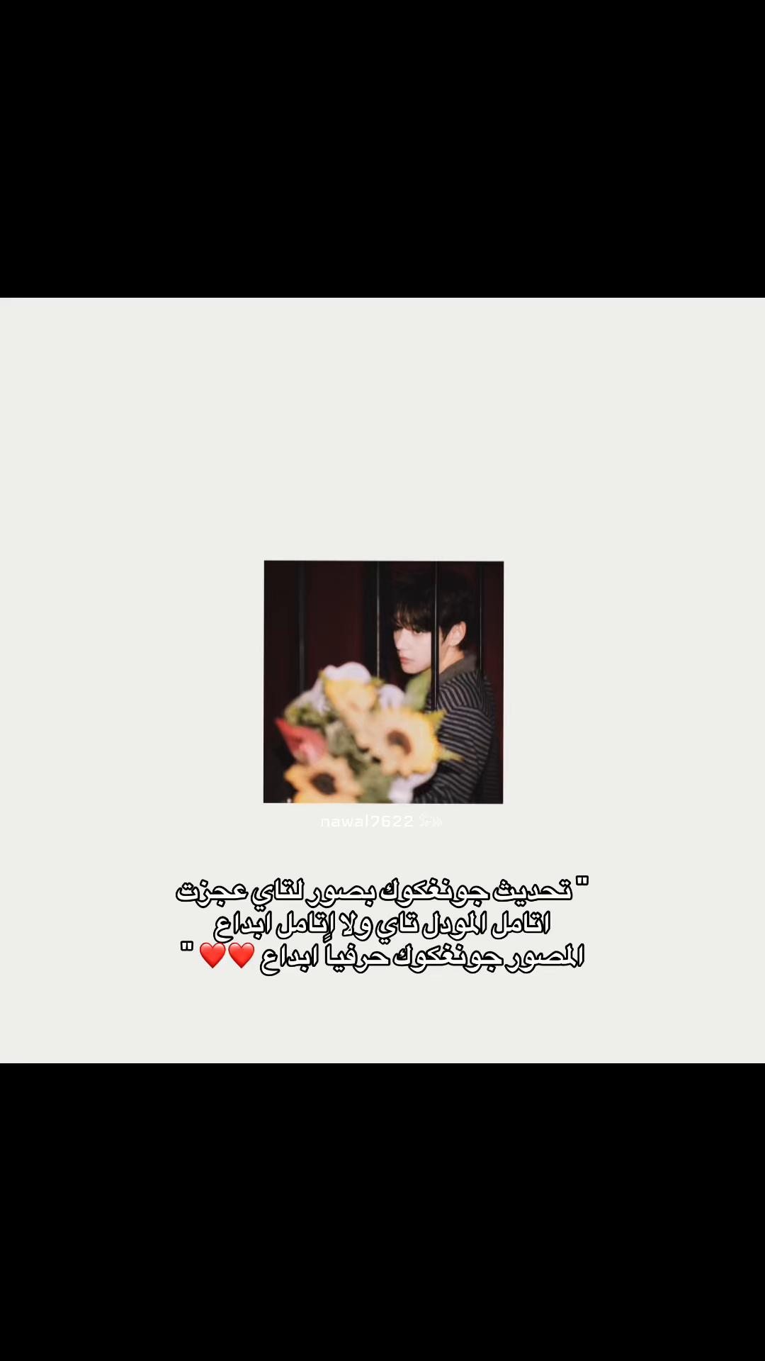 @نوالـي⊙⊝⊜⁷⁶²²