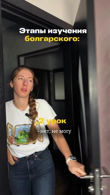 @easybulgarian