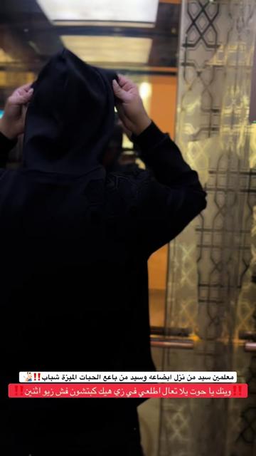 @مهنا ملابس واحذية رجالي