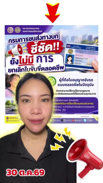 @สวท.ราชบุรี1593