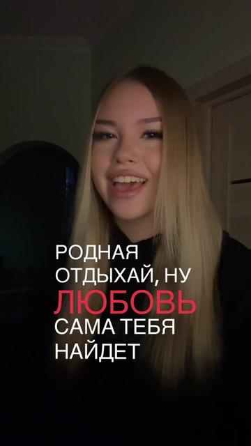 @дарϞна