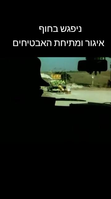 @עמוד נוסטלגיה מכל הזמנים