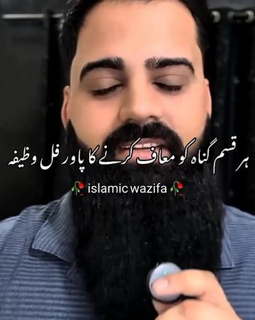 @IslMic 🌎 world