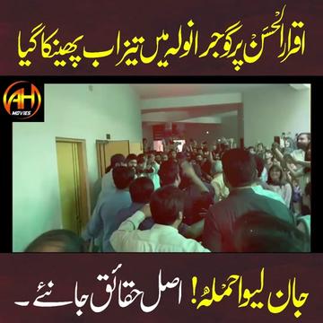 @Adil Cheema 1