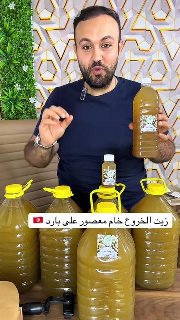 @benmoussa.bio