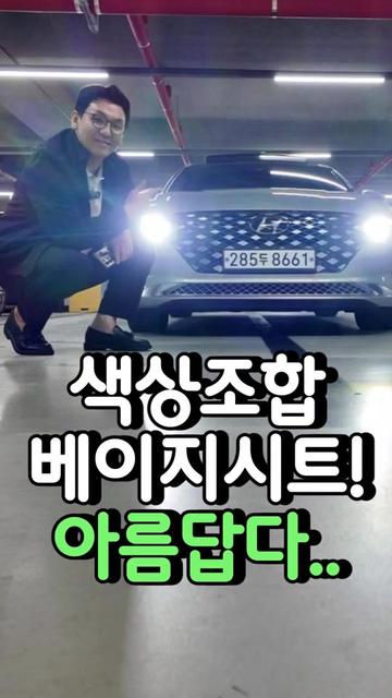 @우리동네차차차