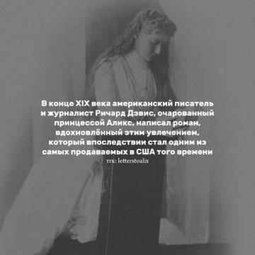 @последние Романовы ♔