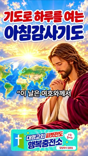 @피켓전도 김종일 목사