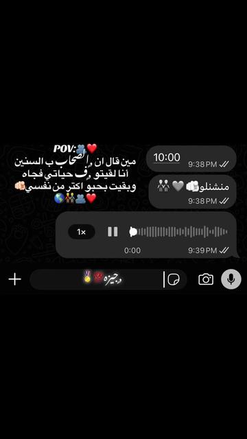 @﮼عم ﮼المجال🤪🥇🌀