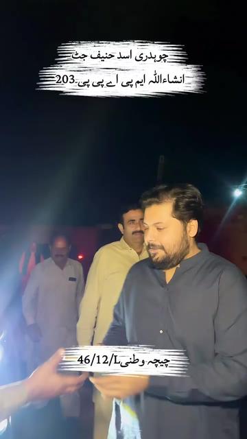 @CHASADHANIFJuttMPAPP203