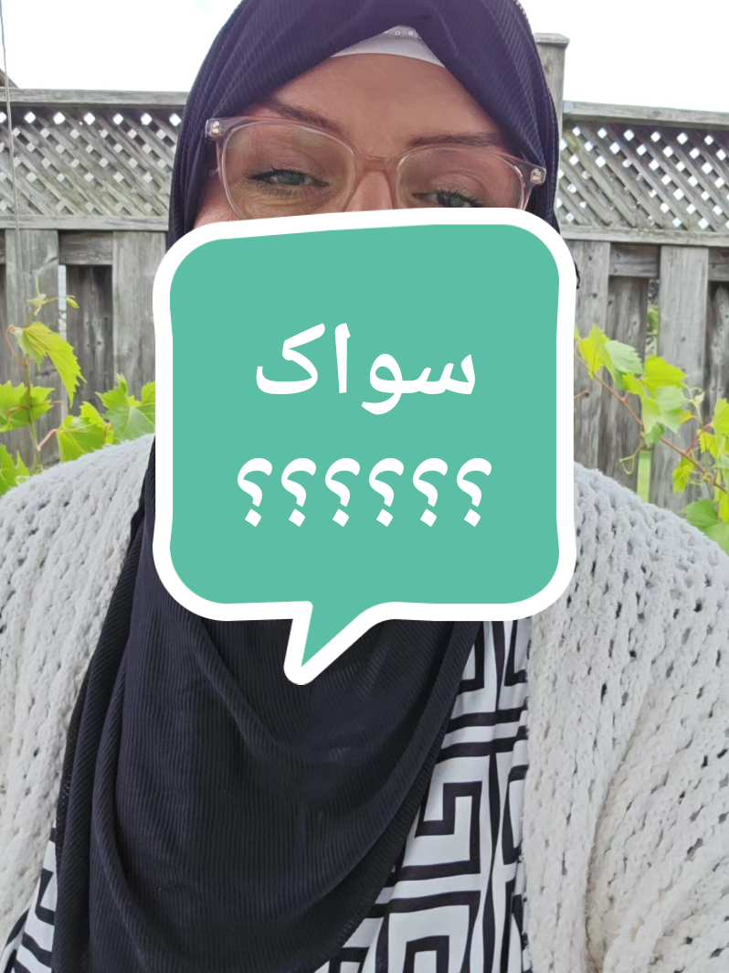 @Joanne جوان جەباری