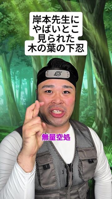 @ぐんそう