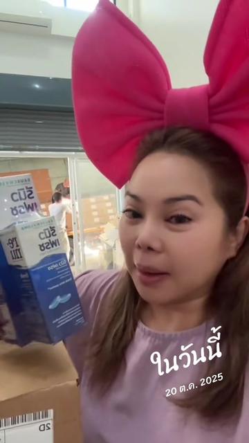 @พี่จอยขายส่ง