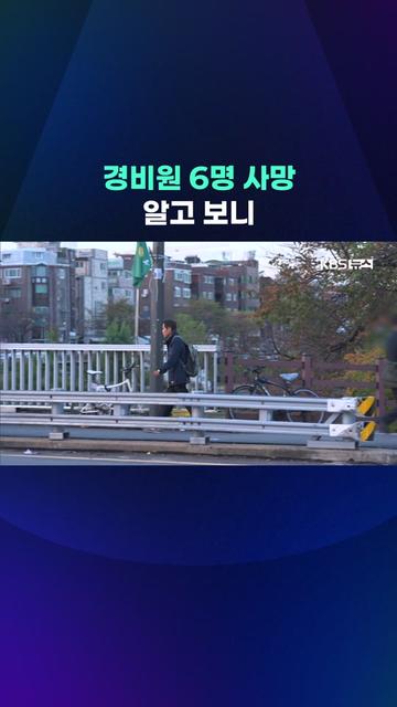 @KBSNEWS