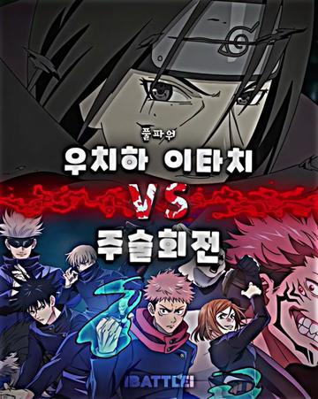 @ibattlei