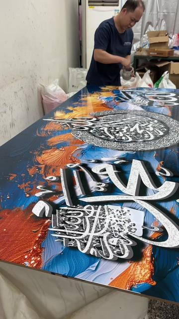 @Orolst Wall‑Art‑Zhang
