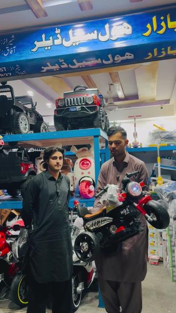 @Online Bazar