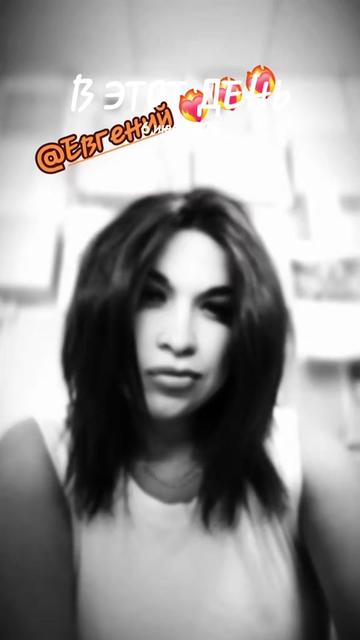 @*ШАЛЬНАЯ ИМПЕРАТРИЦА*