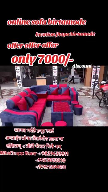 @Sofa & furniture