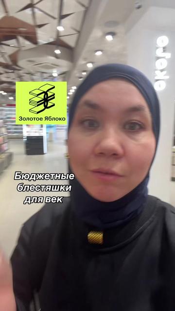 @dina_kosmetic