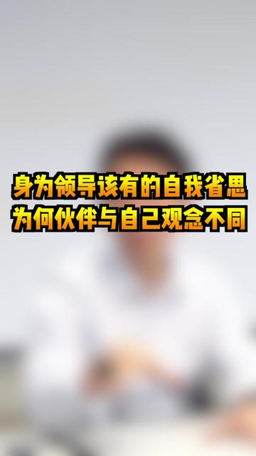 @薛邦智老師|績效戰略顧問