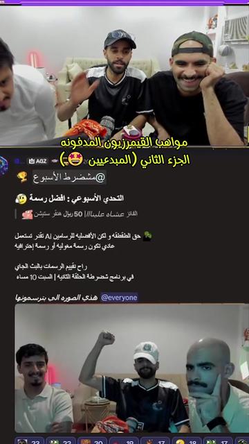 @الـقـيمـرزيـون | AGZ