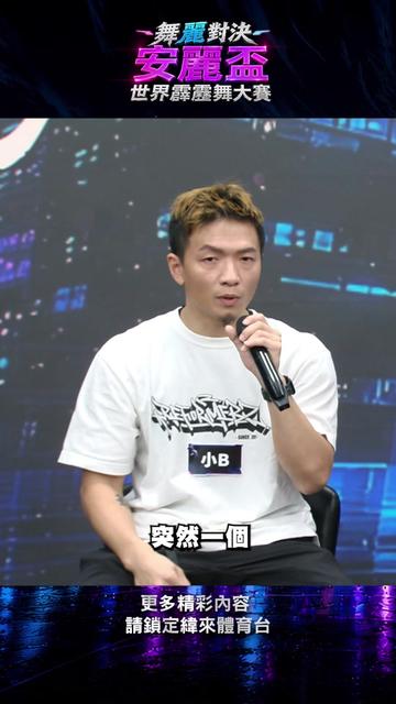 @緯來新聞網