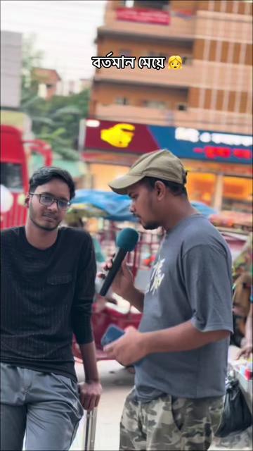 @Sakib Rangpur
