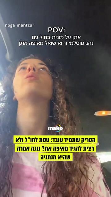 @mako