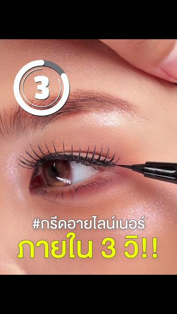 @kathy.cosmeticsshop ช่องบริษัท