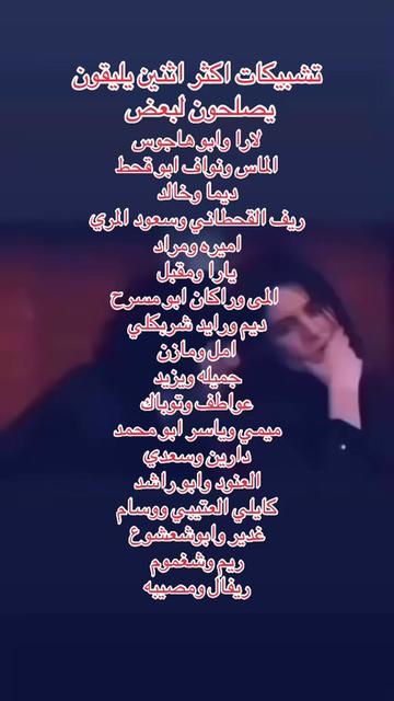 @تشبيك.مسطرين.كابلز سيرفر لارا