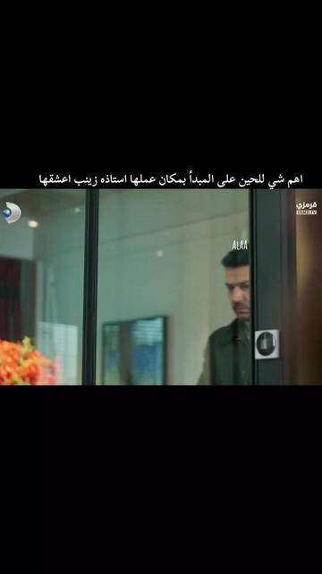 @Alaa___ألاء