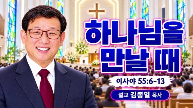 @피켓전도 김종일 목사