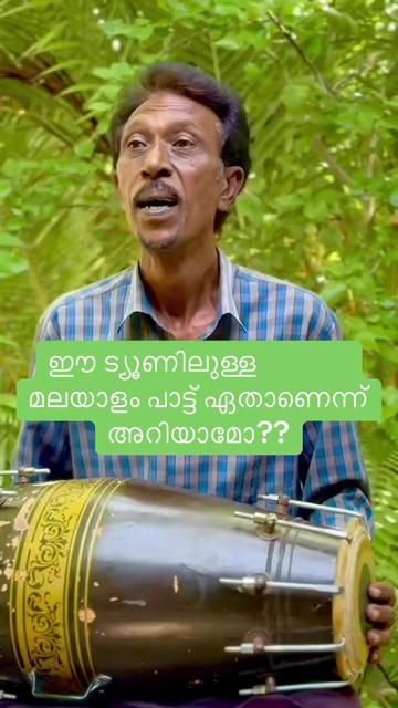 @Mallu Viral Cuts