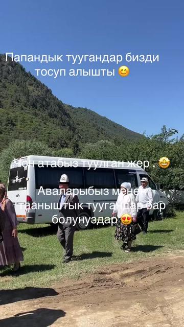@Toktosunova