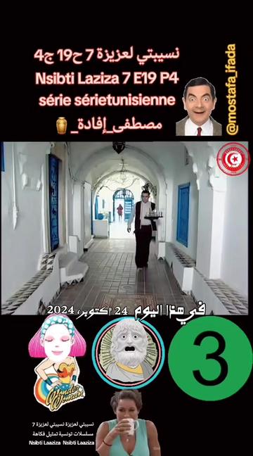 @مصطفى فيلسوف🏺