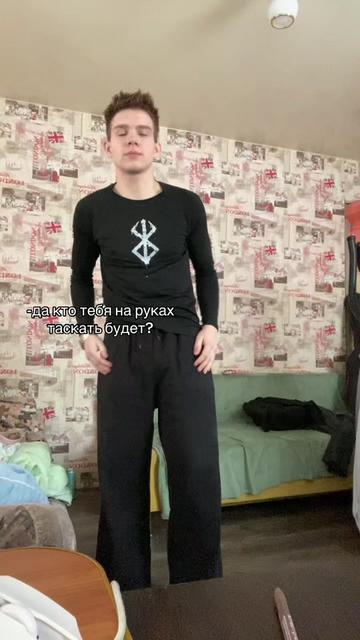 @киса