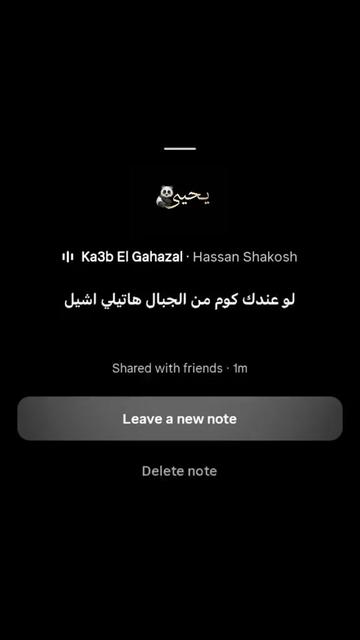 @يـحـيـى🐼