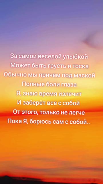 @Markus Лирик
