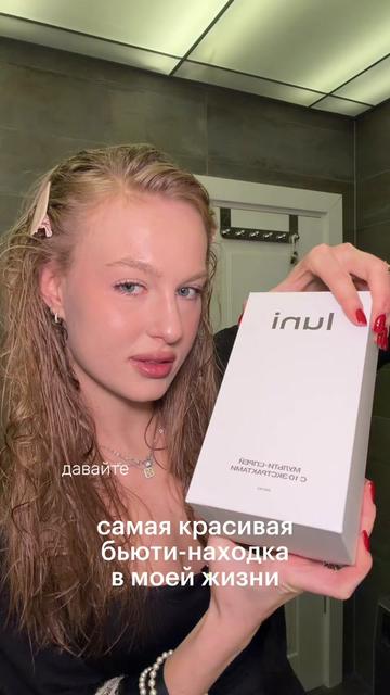 @тгк: крис о бьюти 🤍