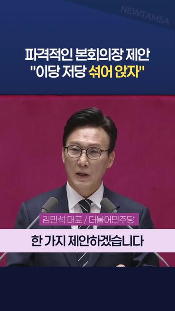 @뉴탐사