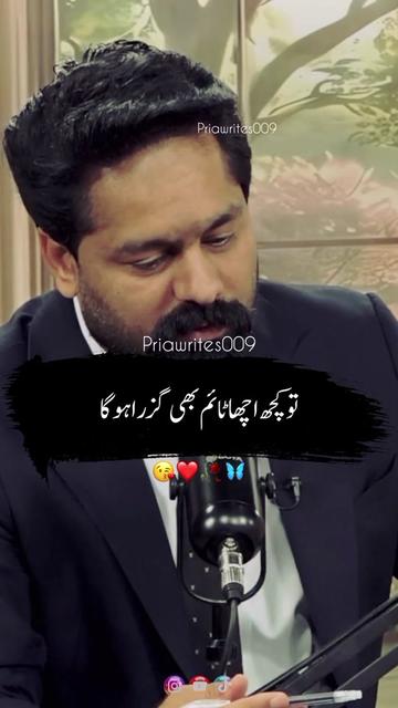 @priyawrites009