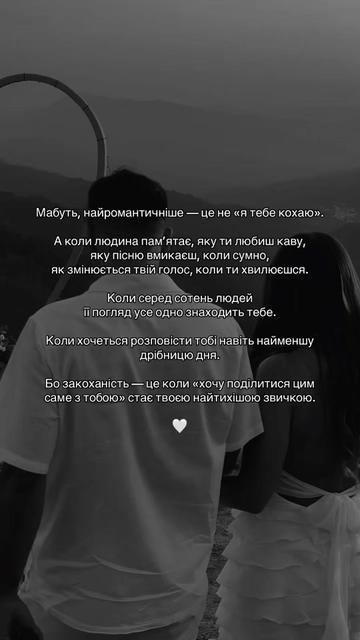 @Цитати які надихають ♡