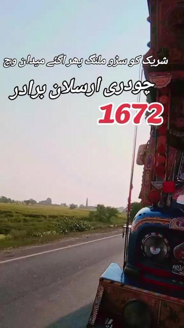 @janig03156367846